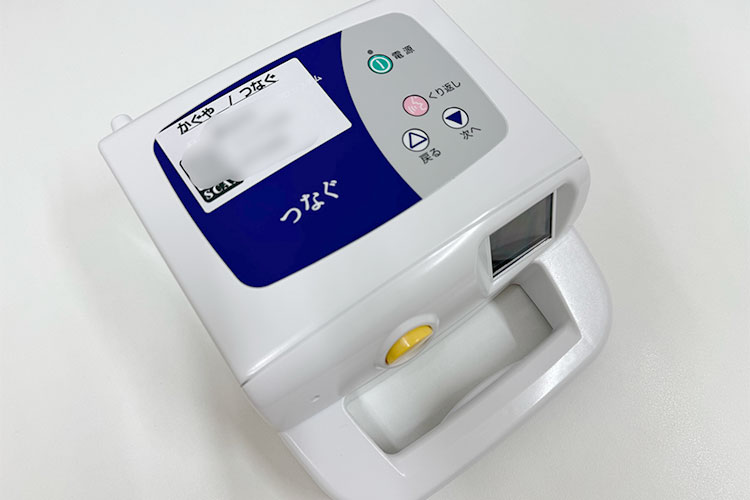 腹膜灌流用紫外線照射機（つなぐ）